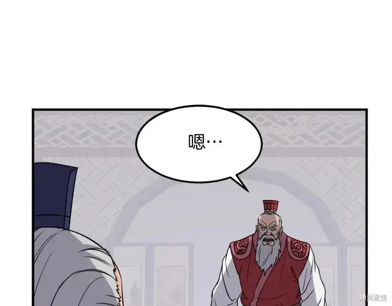 第130话108