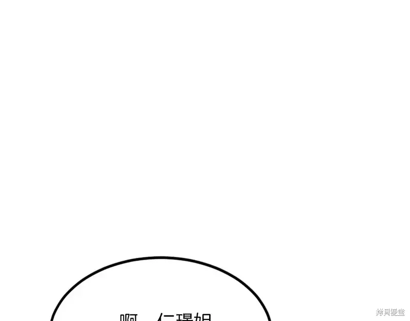 第130话151