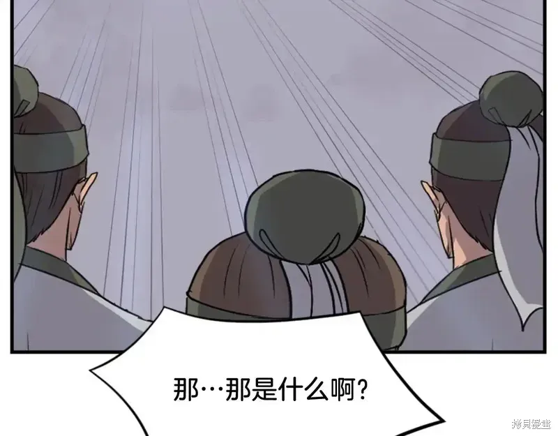 第145话153