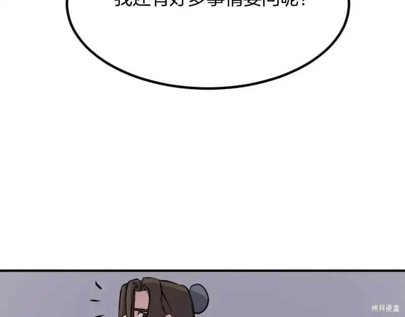 第142话52