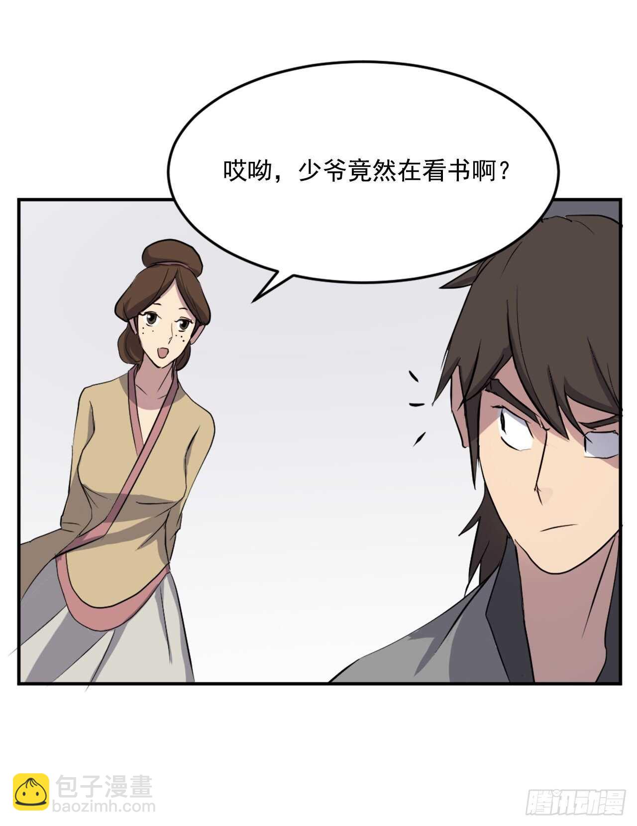 21.赤仁门48