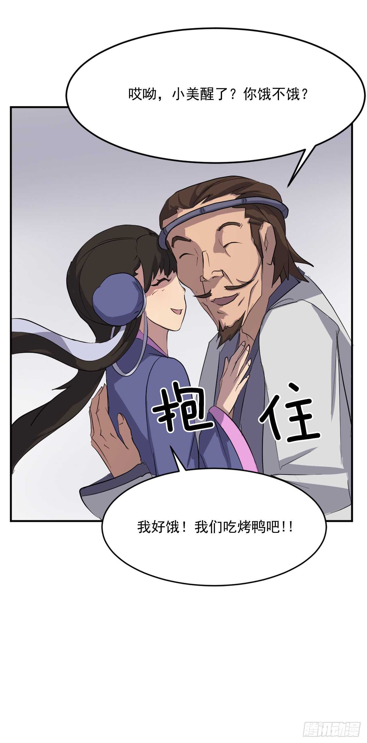 25.前往川乐60