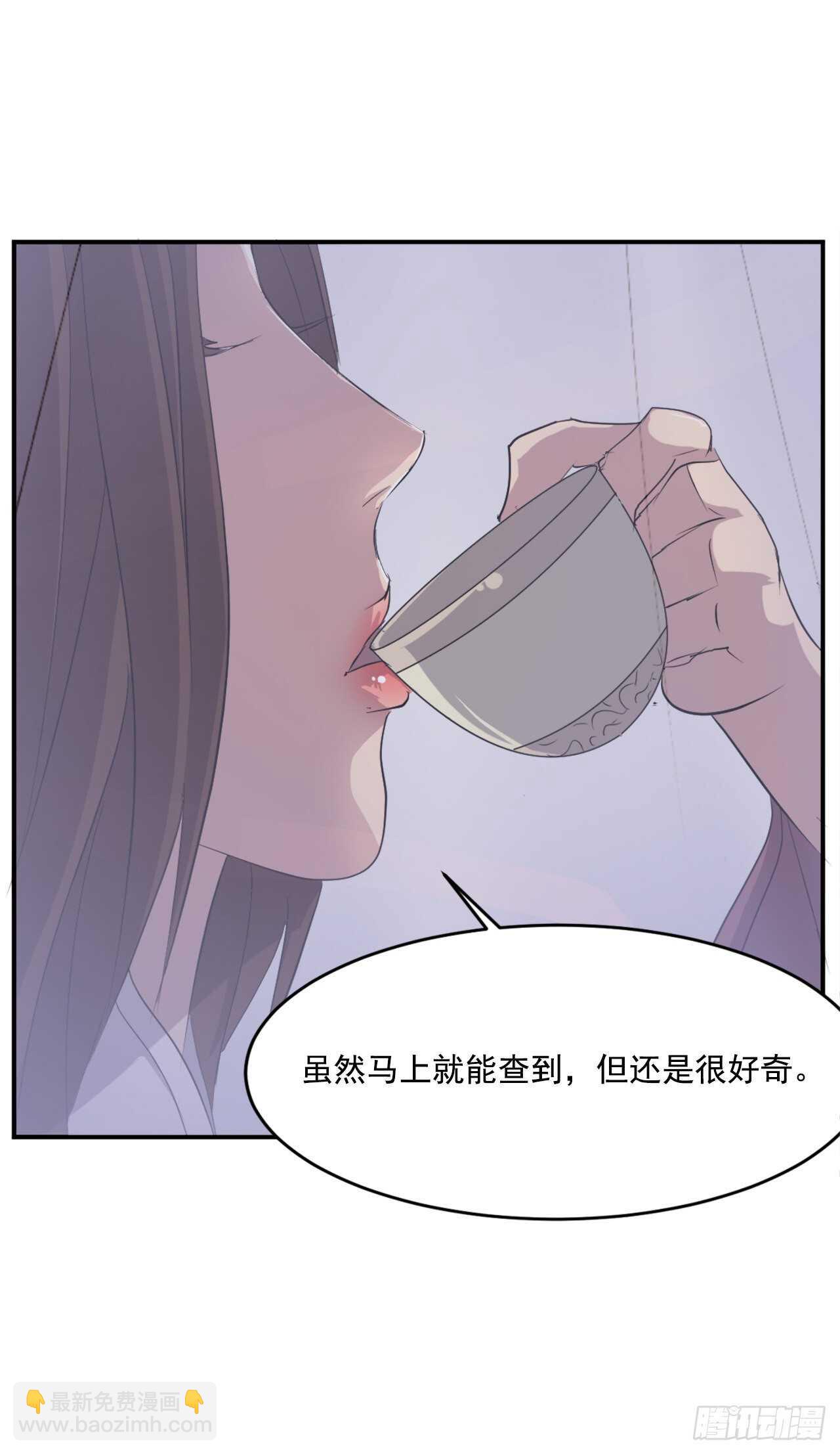 26.获取情报68