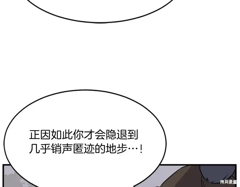 第127话58