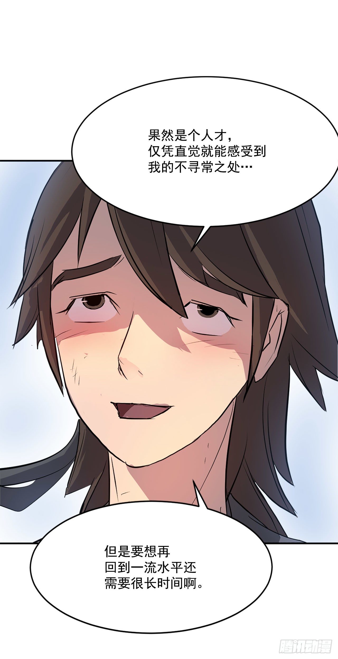 7.报仇22