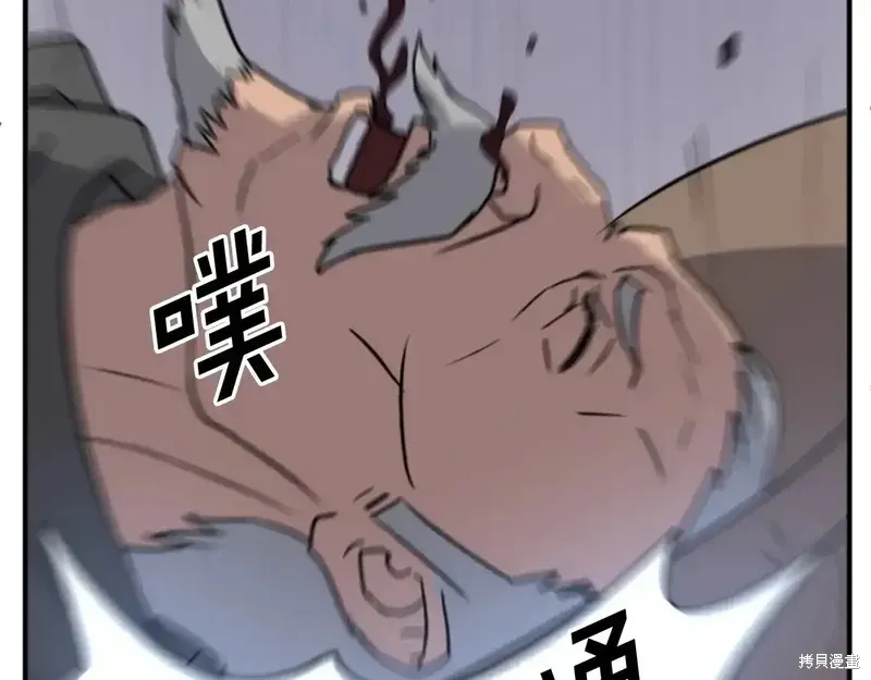 第142话48