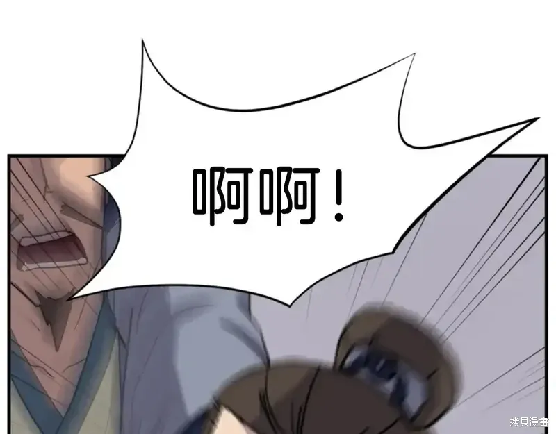 第136话38