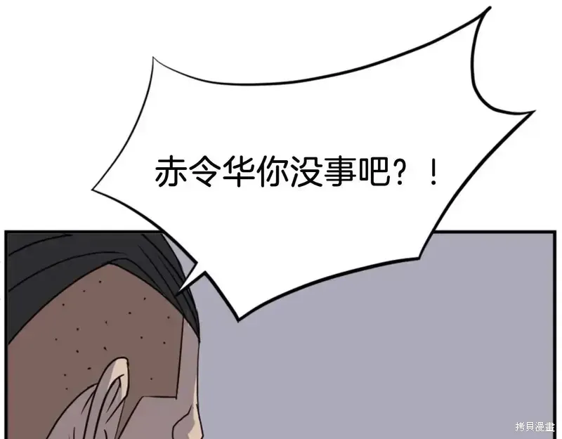第148话127