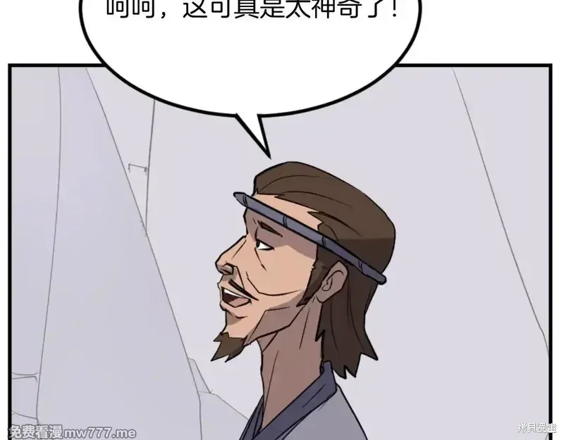 第157话72