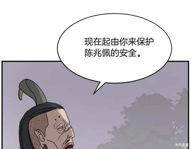 第128话12