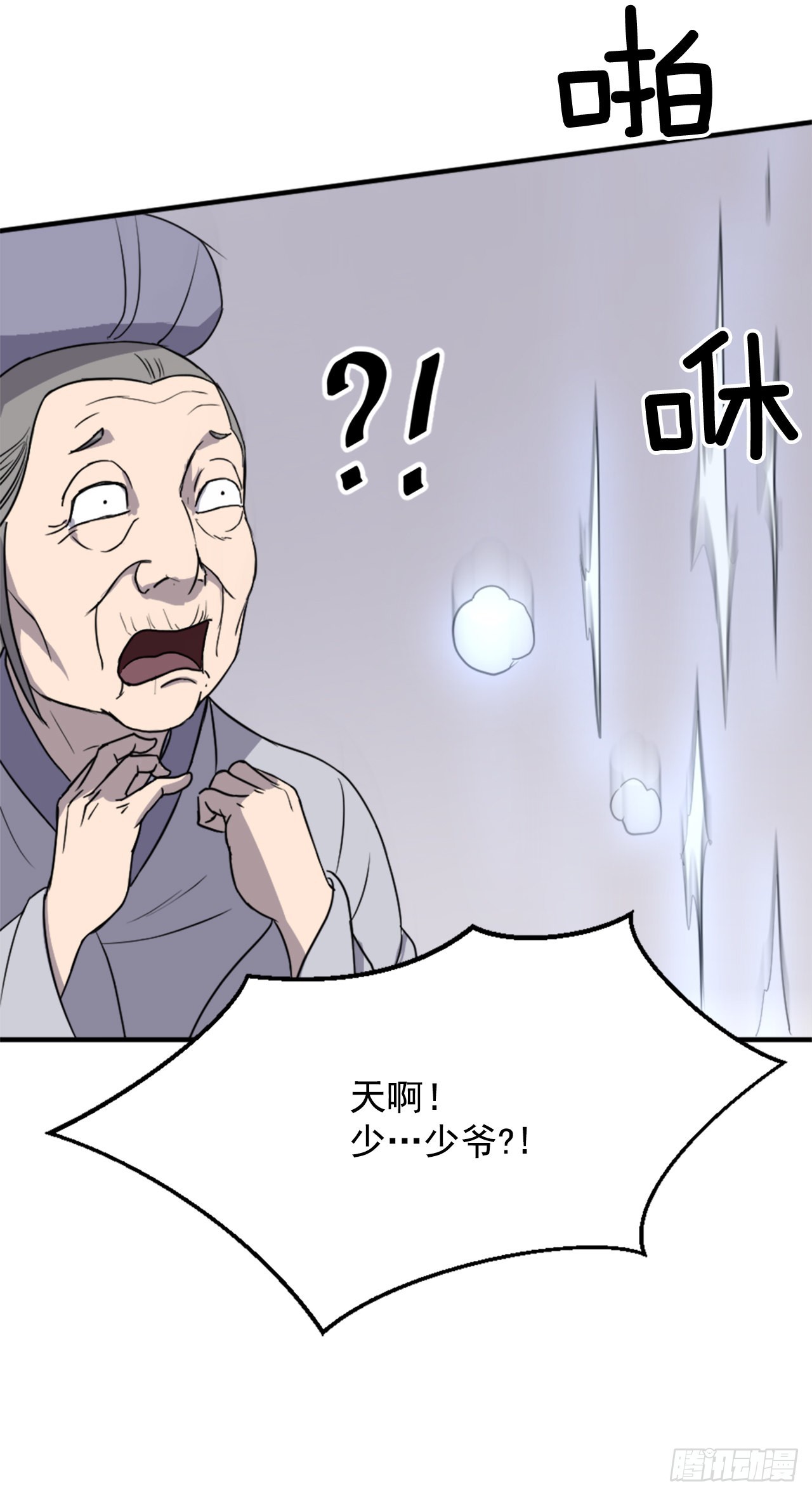 101.老夫人58