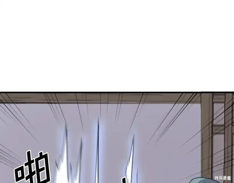 第143话73