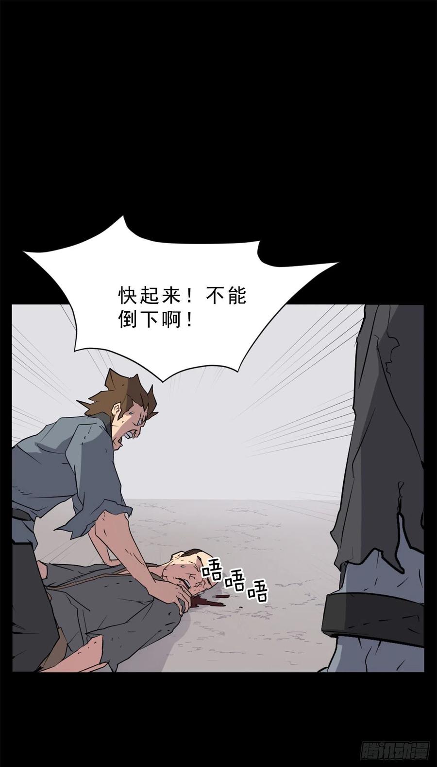 47.真相13