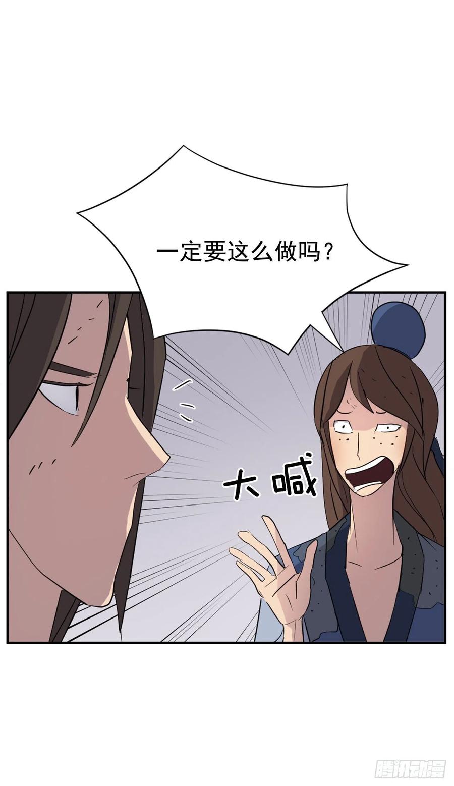 67.逃跑55