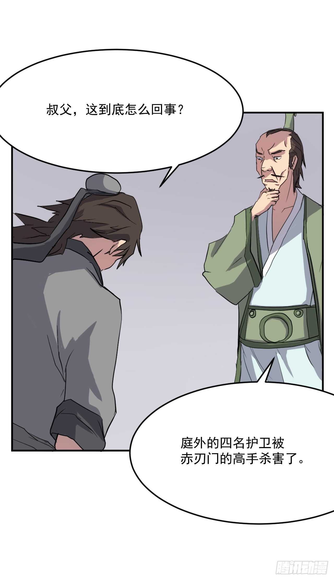 22.惠西双杀61