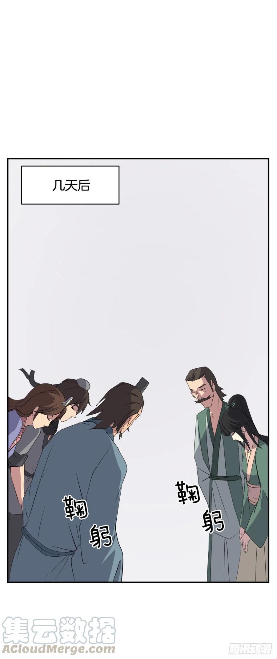 39.父母归来68