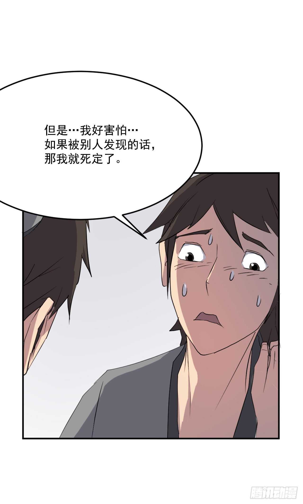 26.获取情报8