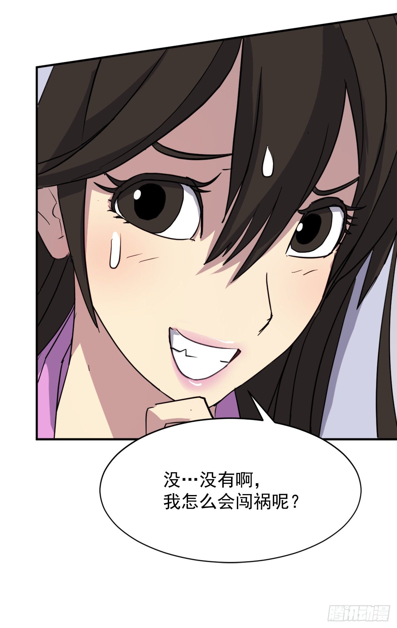 88.铁翁老人家25