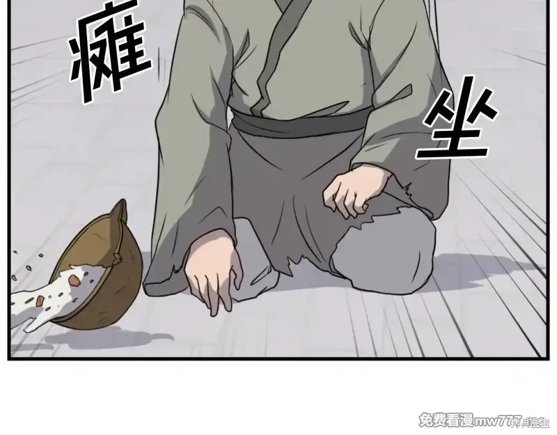 第156话65