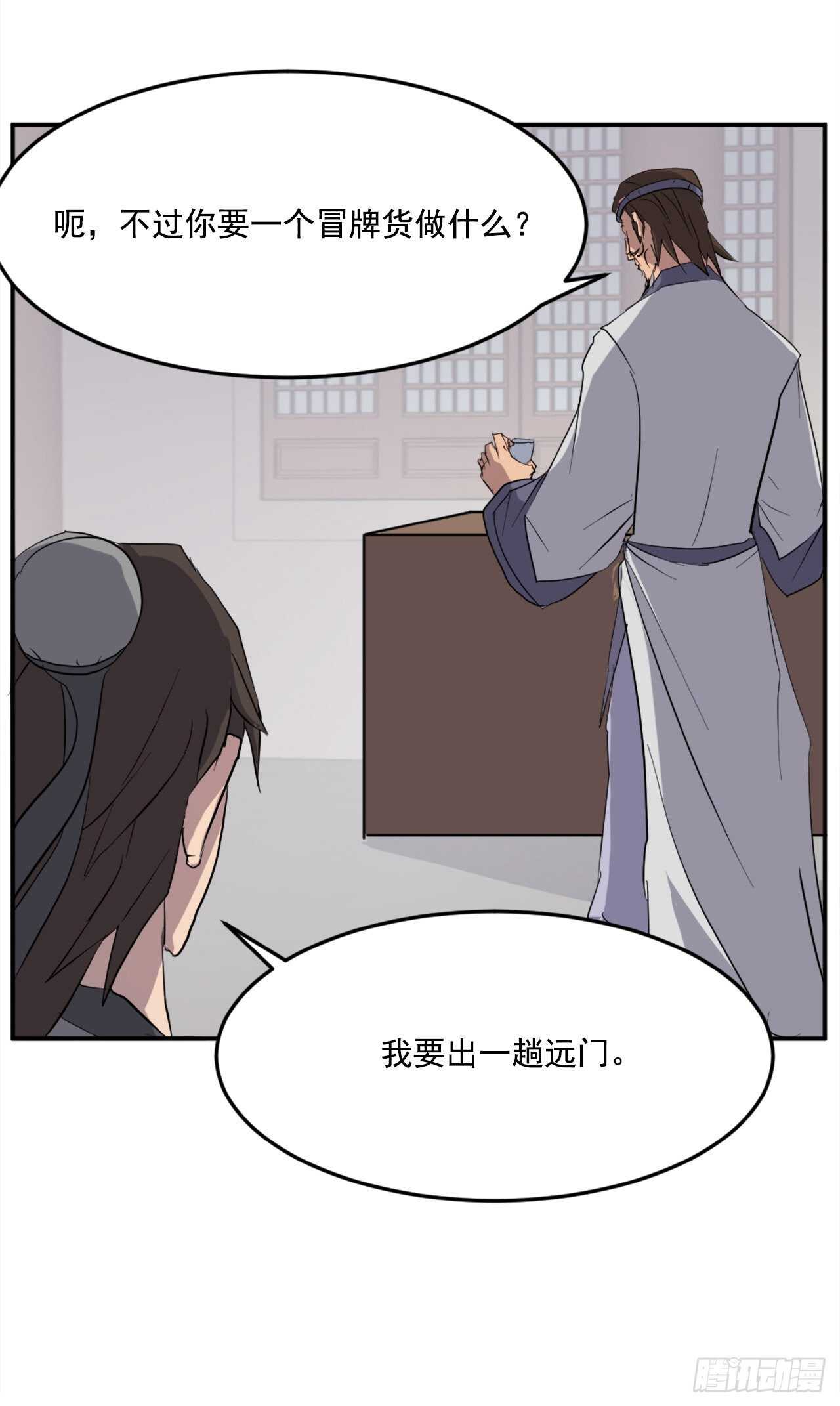 25.前往川乐50