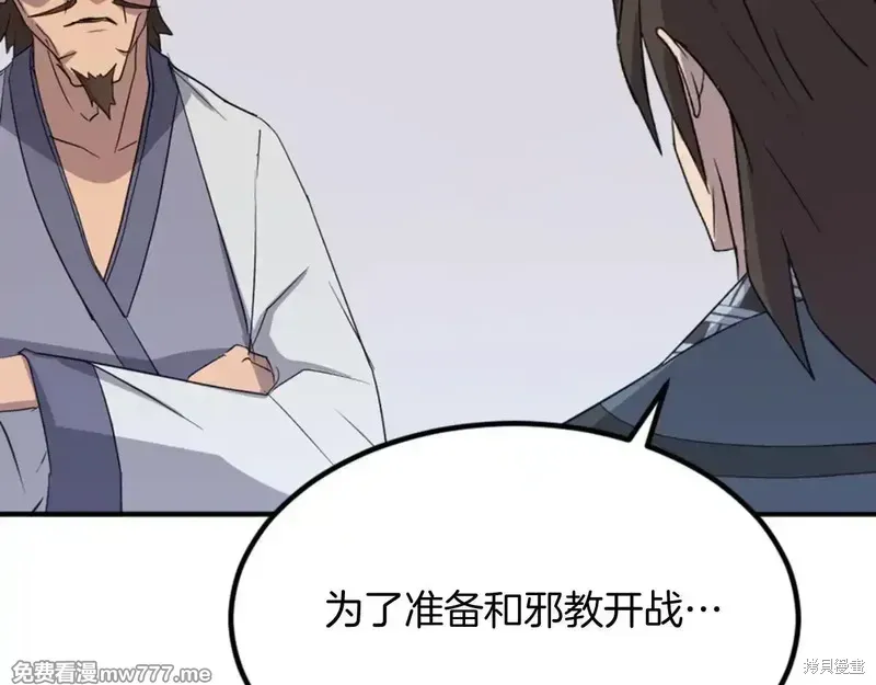 第156话169