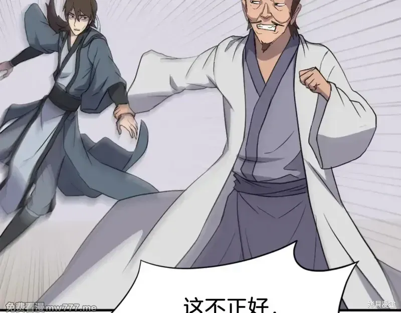 第157话170