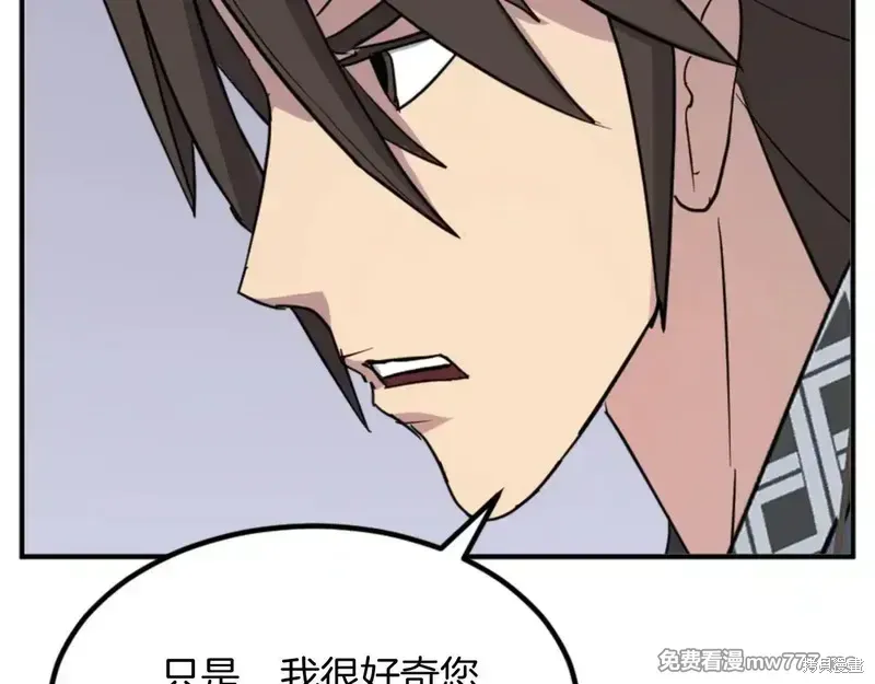 第153话143