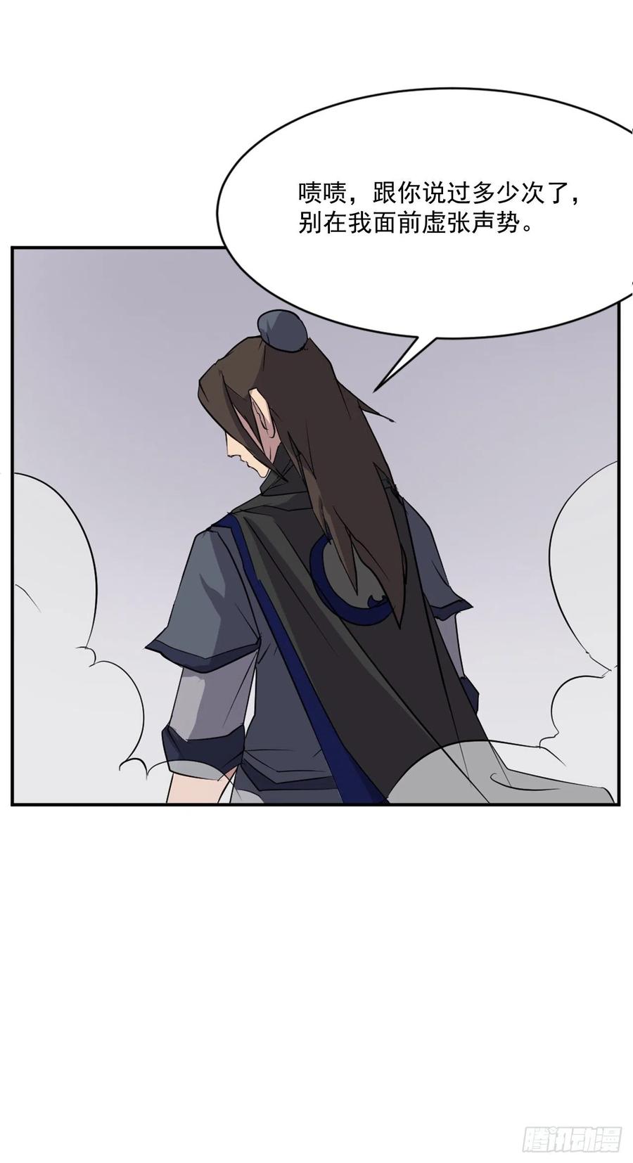 45.抉择8