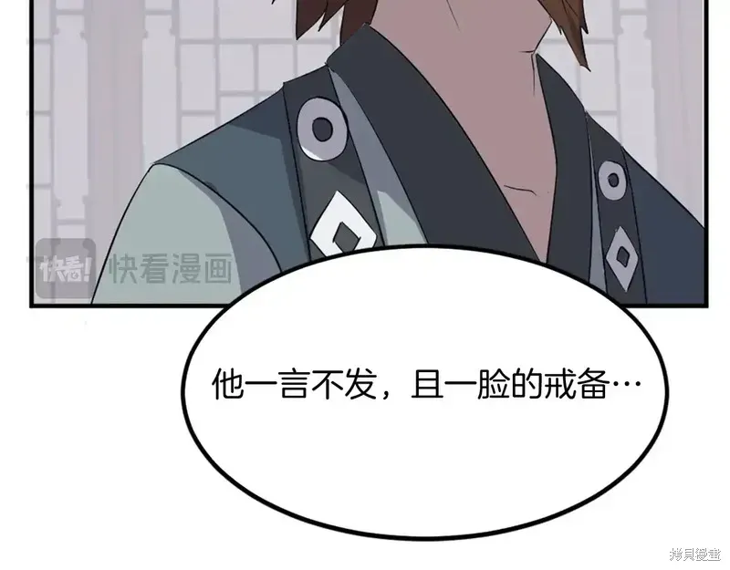 第133话154