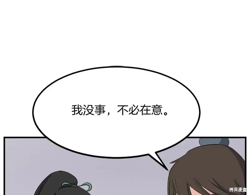 第132话130