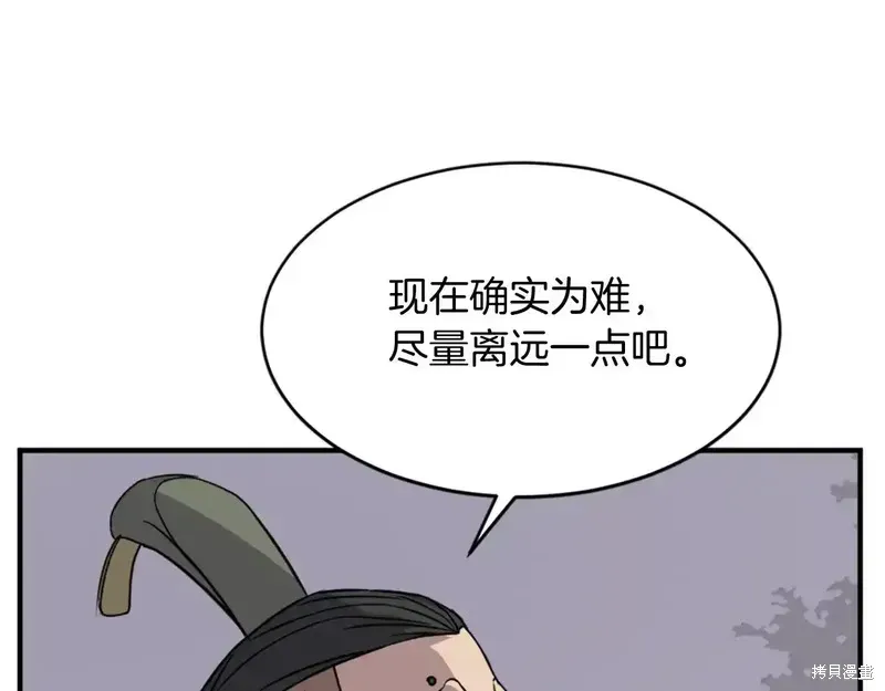 第128话49