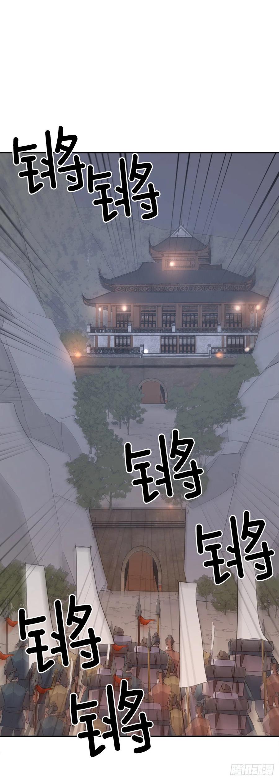 44.黑旗剑26