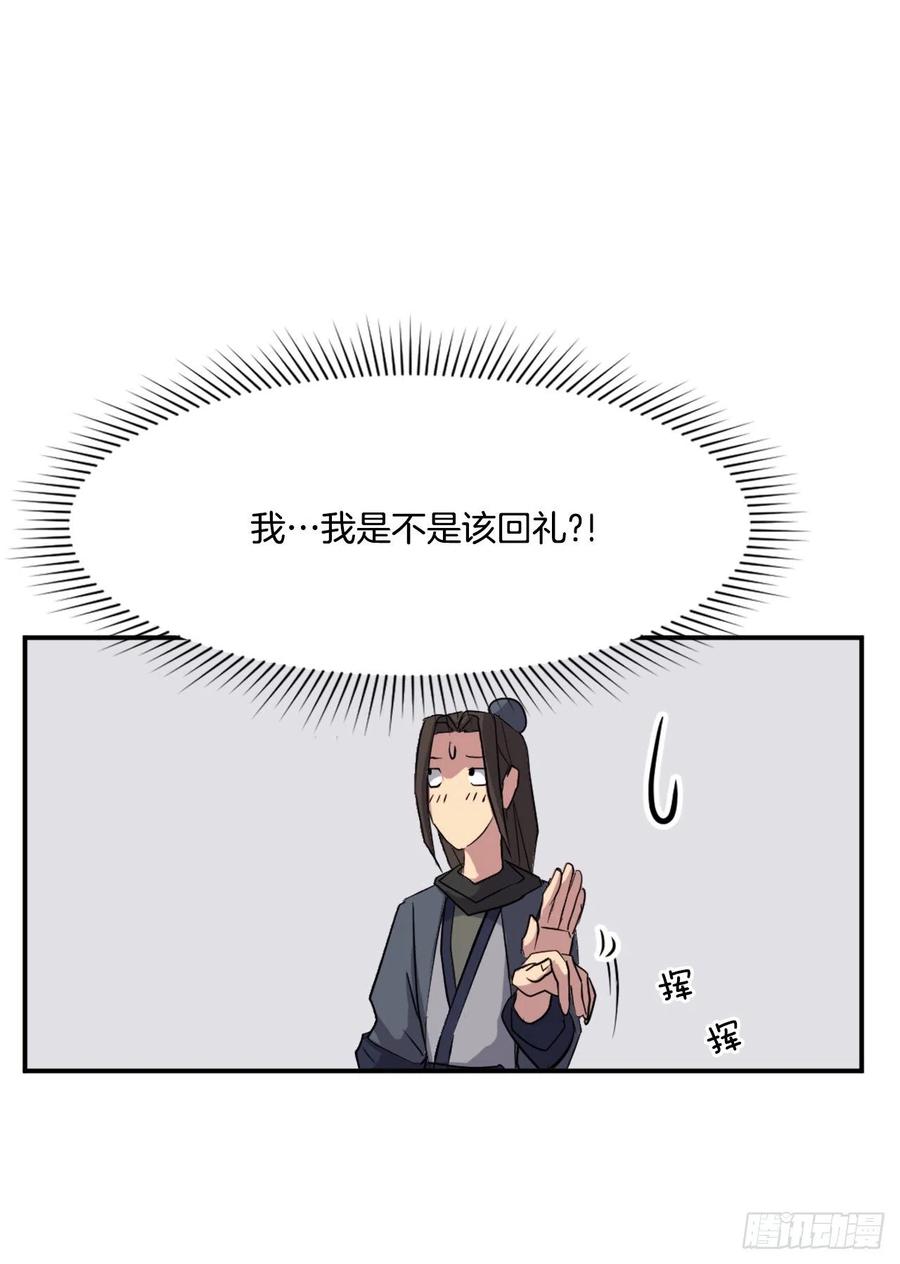 49.唐家神医5