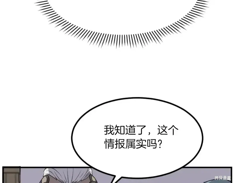 第143话41