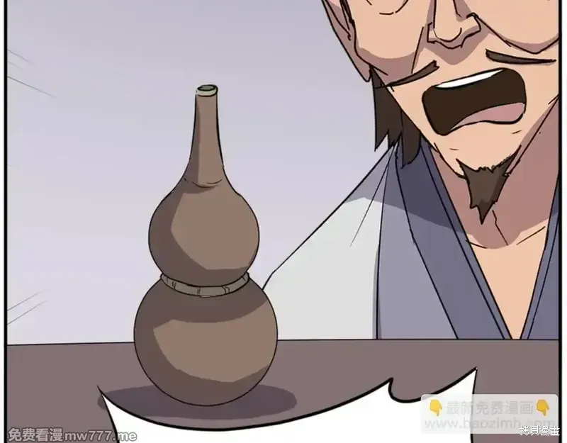 第157话137