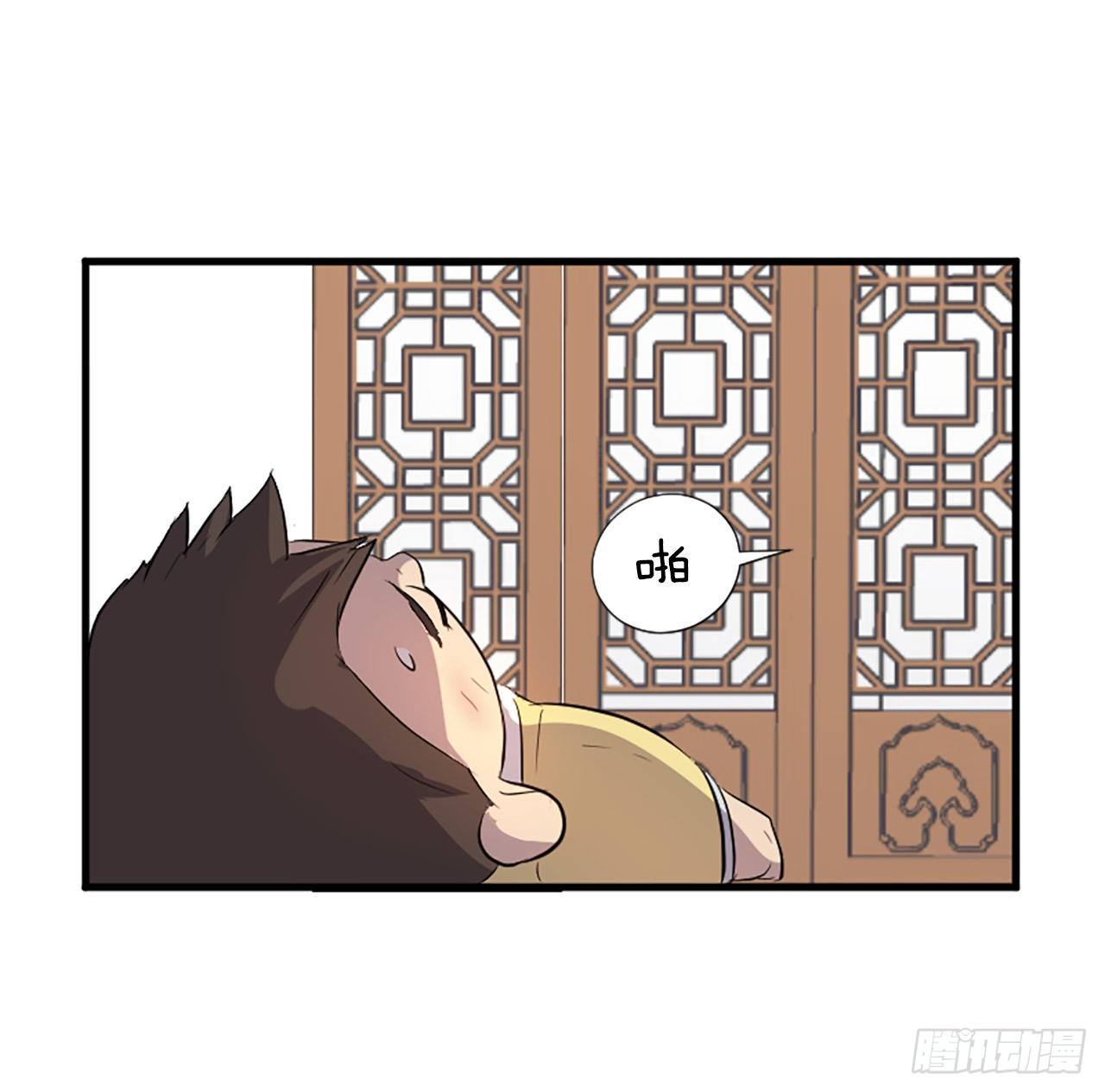 2.呼天灭邪功4