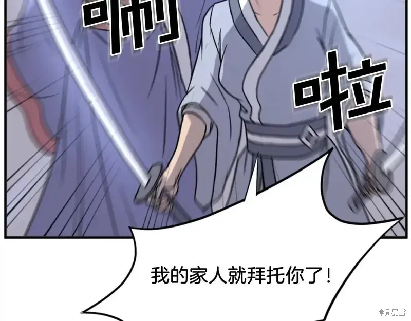 第145话109