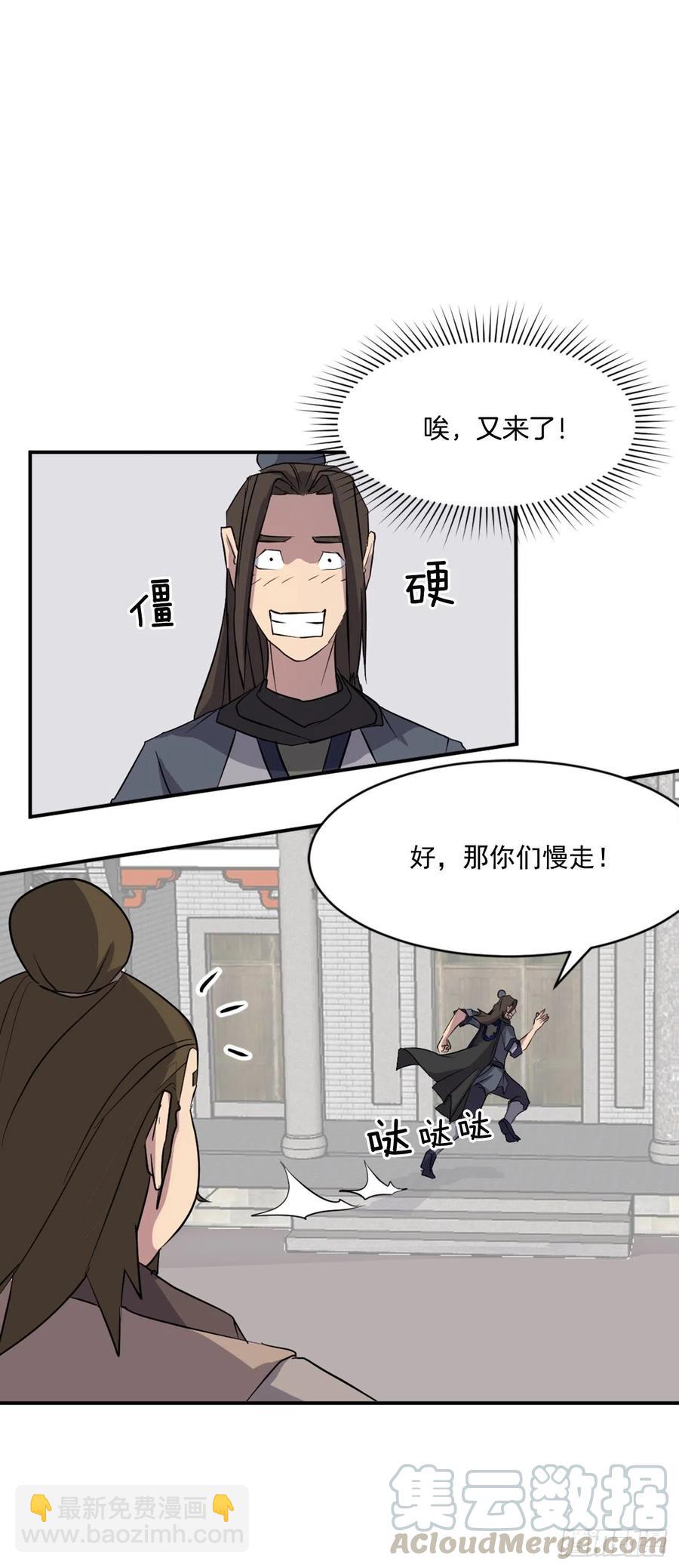 49.唐家神医27