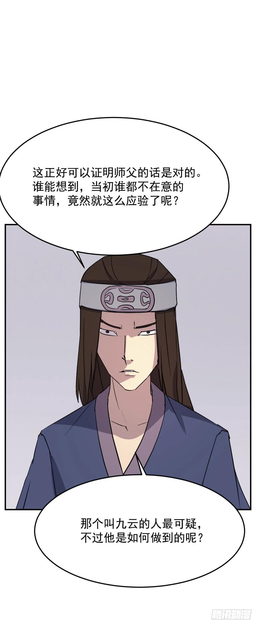 71.药材10