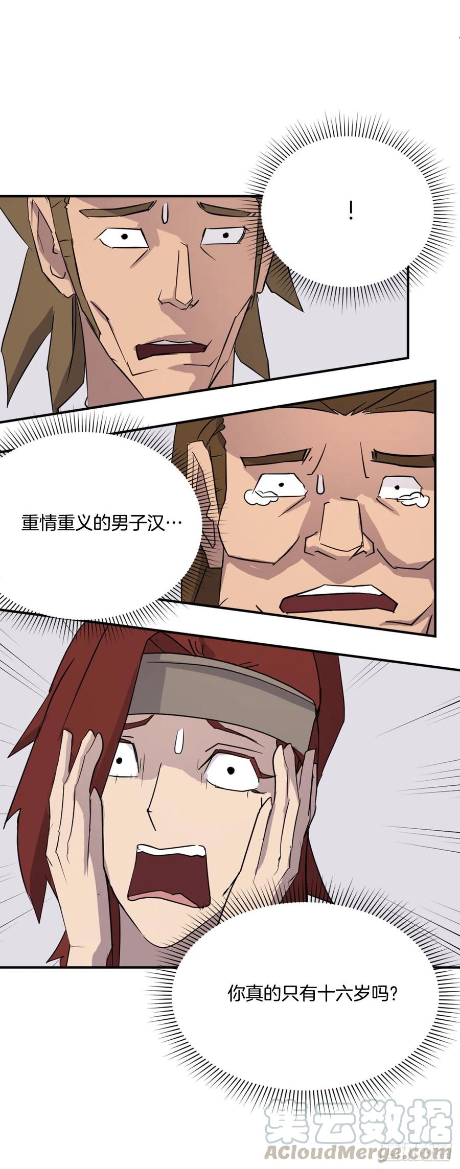 63.重获自由15