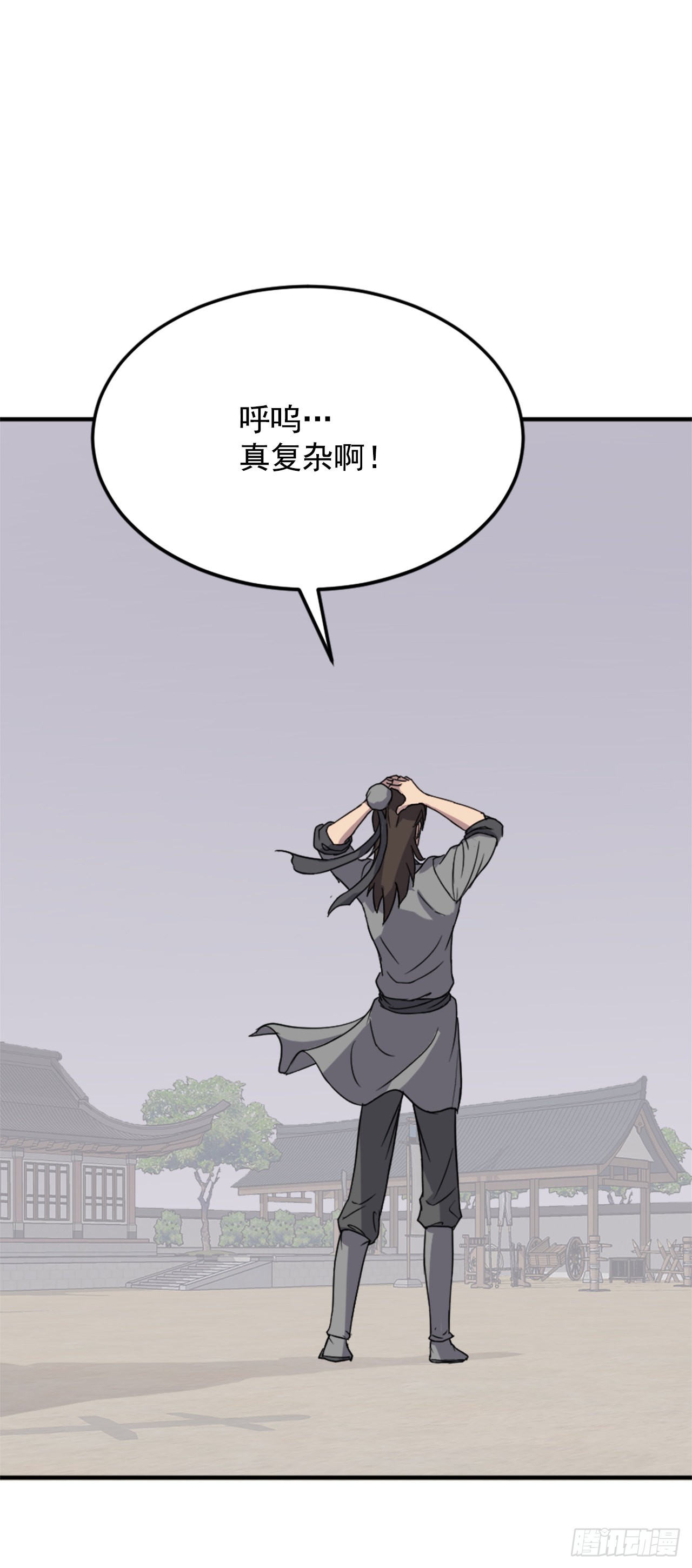 103.情敌37