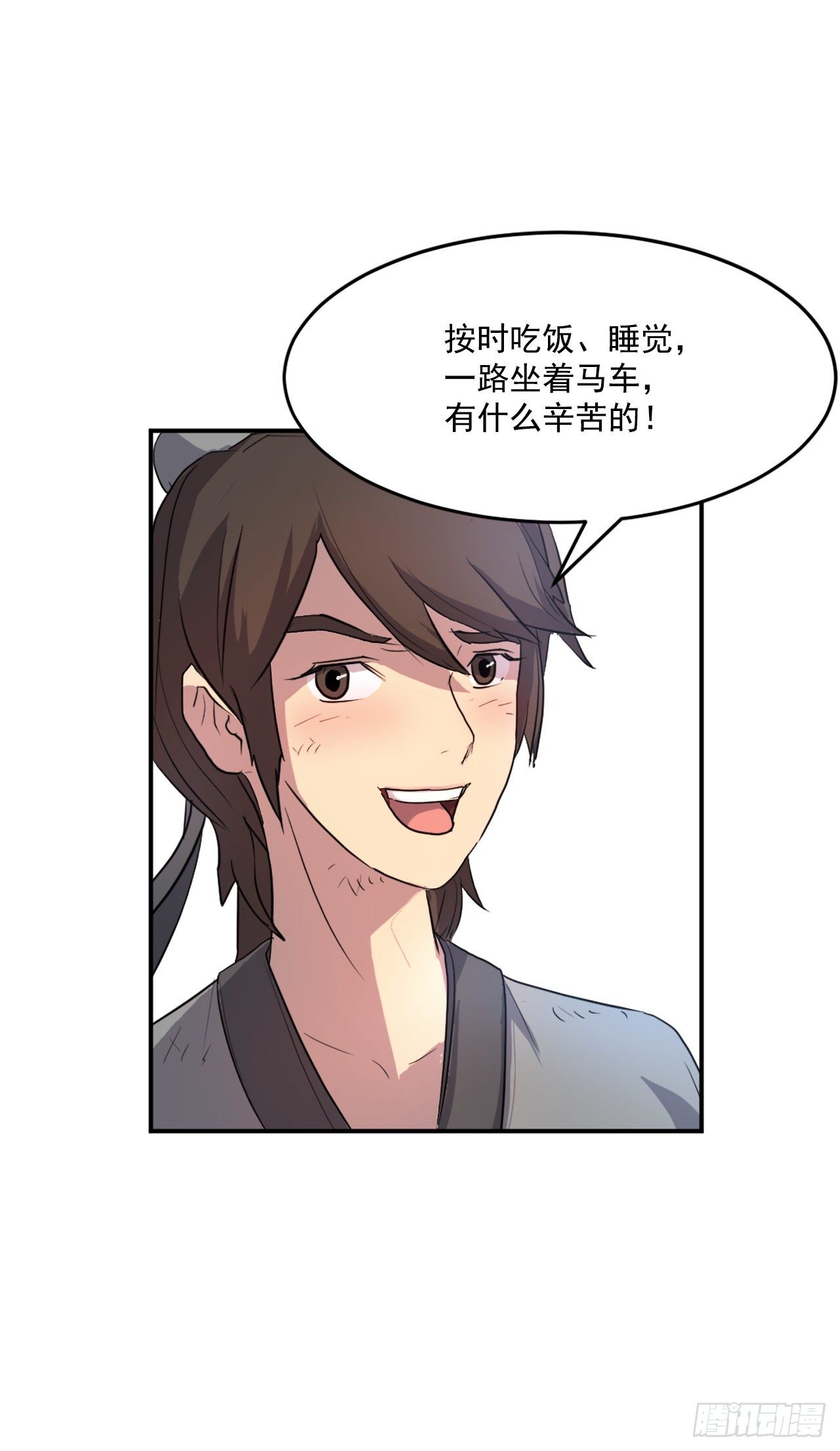 7.报仇4
