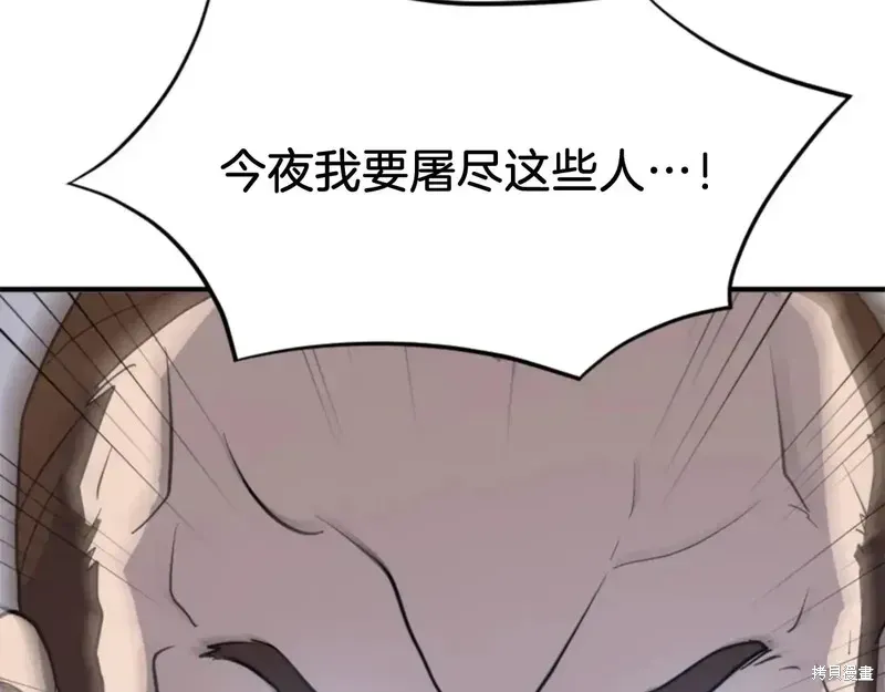 第143话94