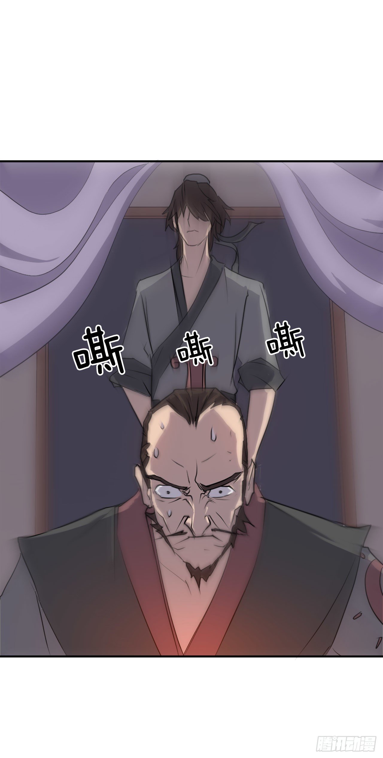 8.客栈闹事57