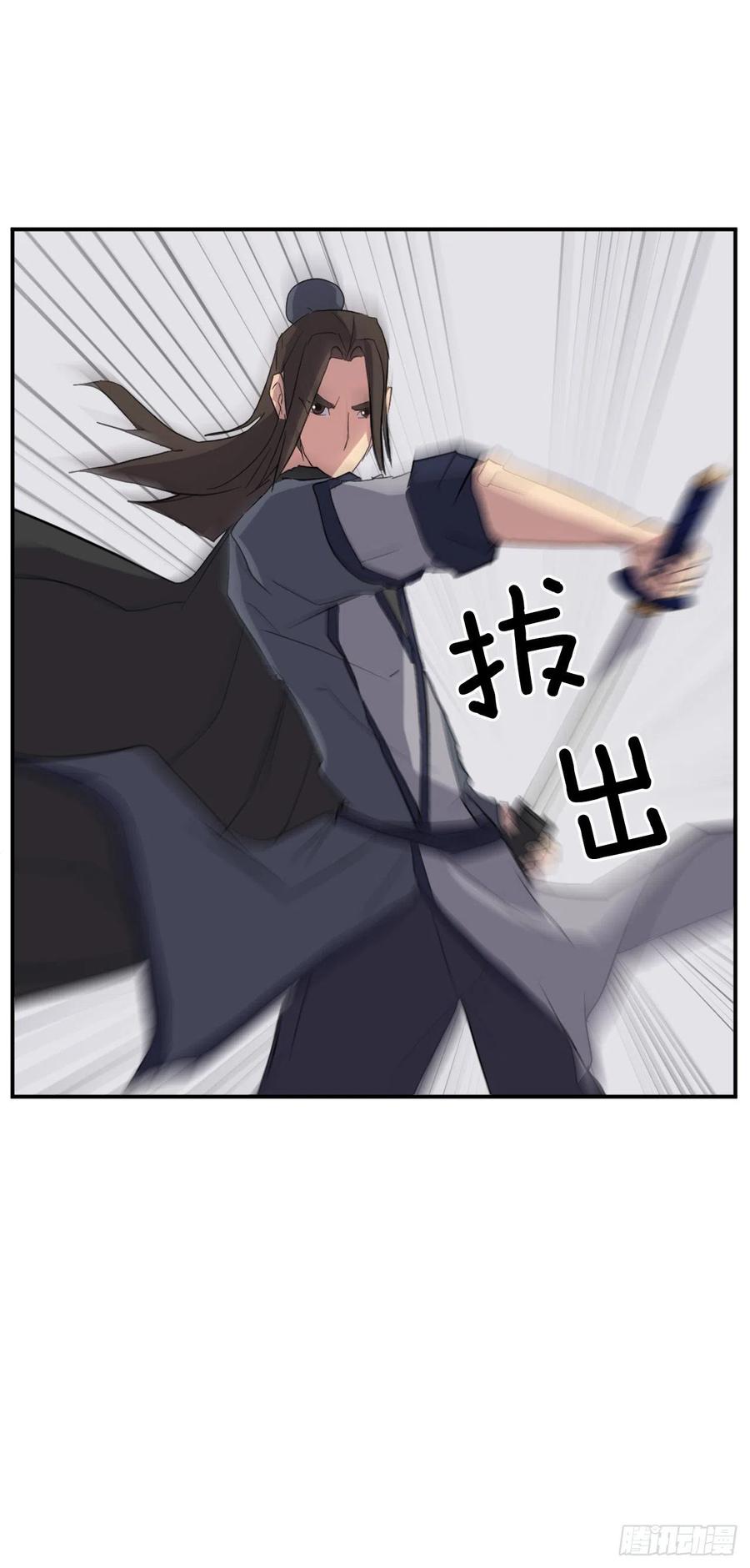 44.黑旗剑22