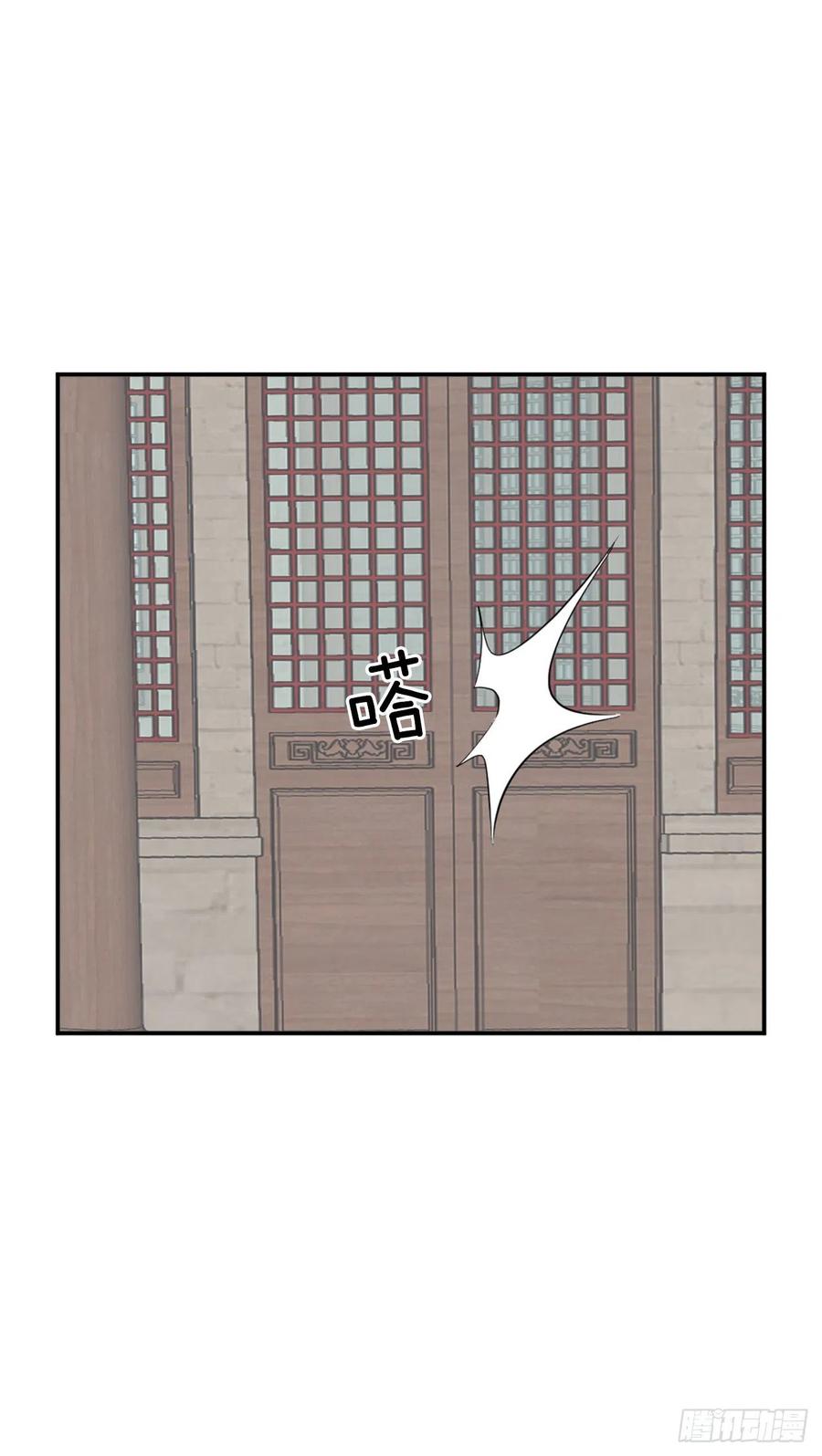 60.生死神医34