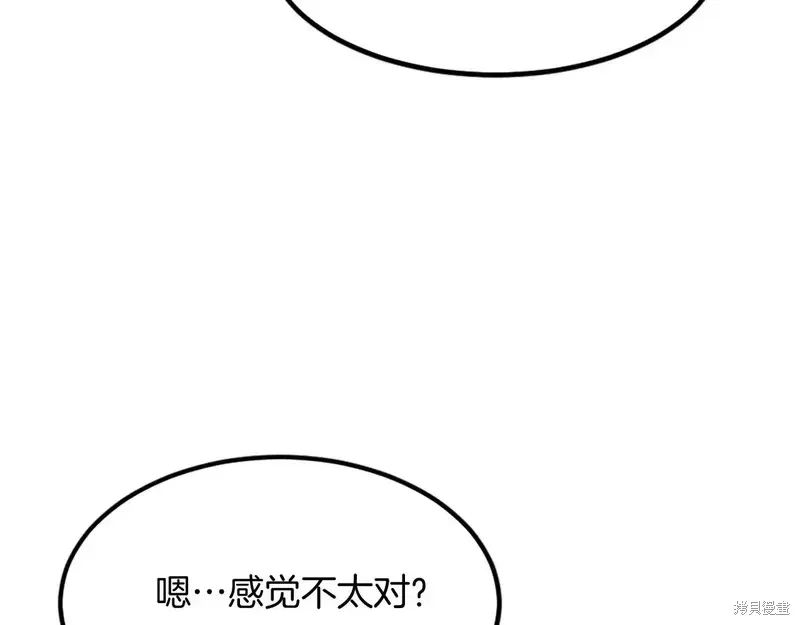 第133话152