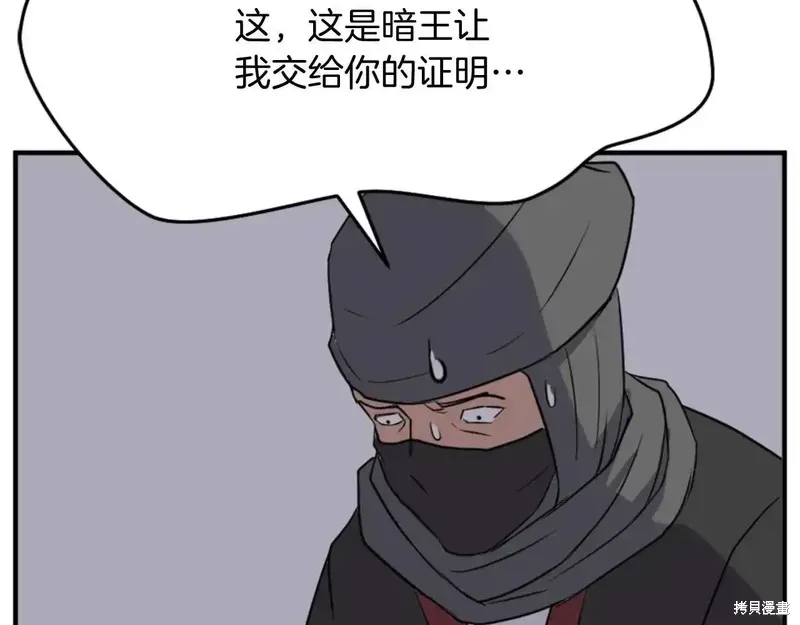 第145话61