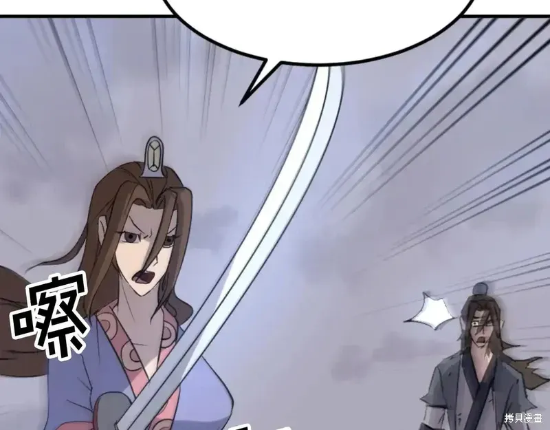 第147话159