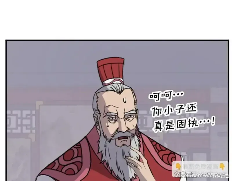 第154话91